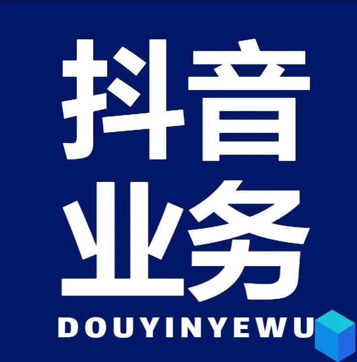 QQ最低名片100000赞
