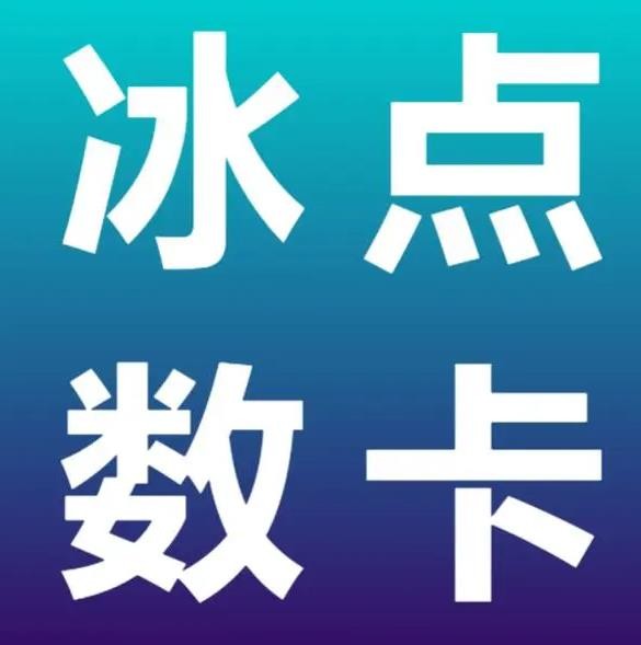 QQ最低名片100000赞